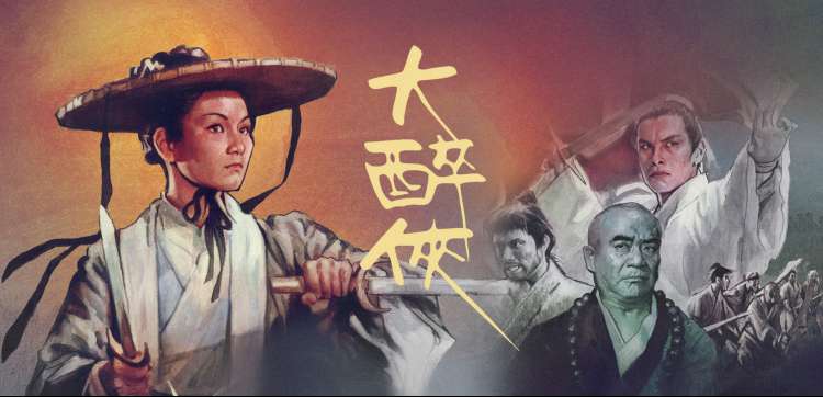 子夜归演员阵容介绍